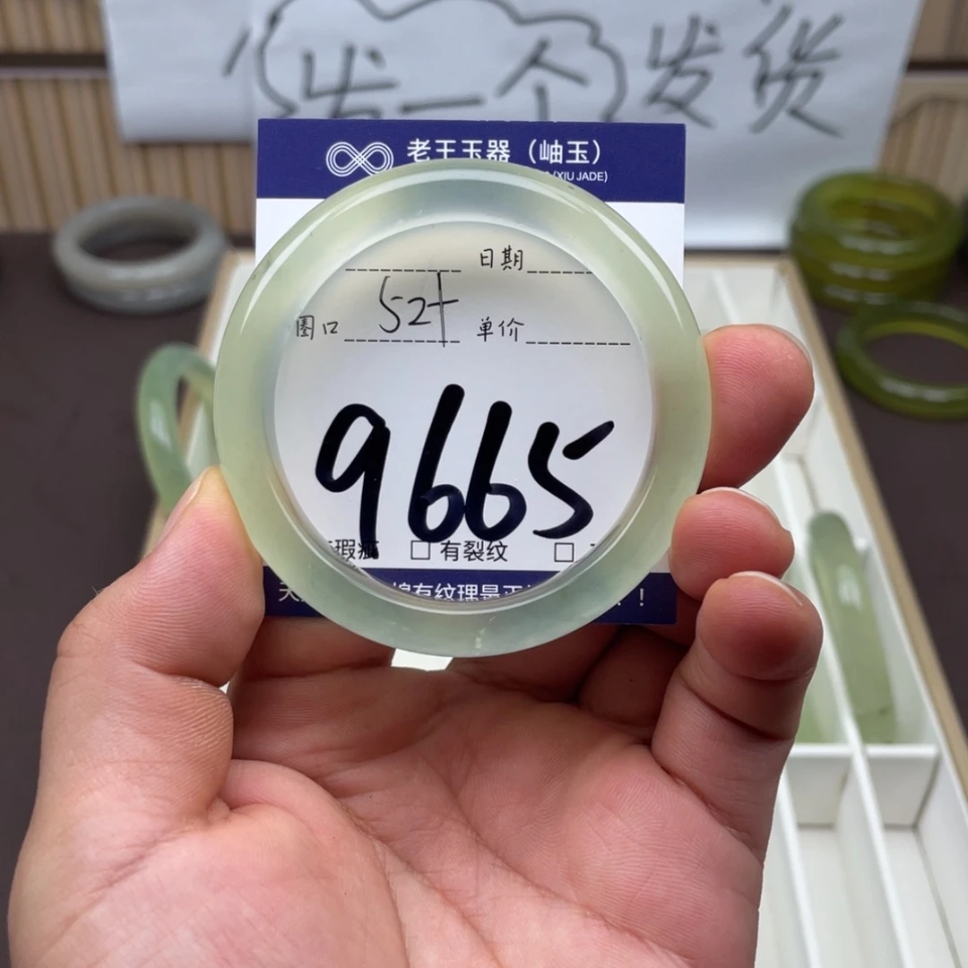 未镶嵌岫玉手镯手镯