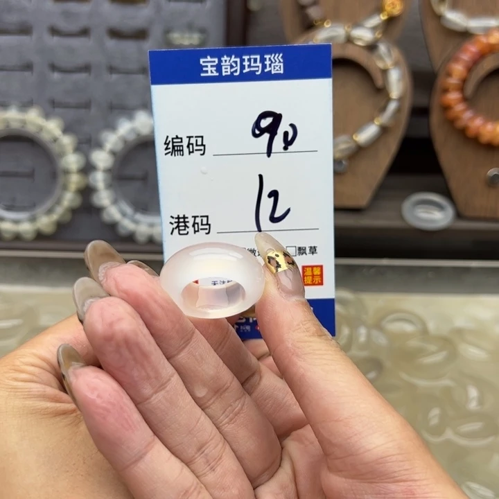 未镶嵌戒指玛瑙/玉髓