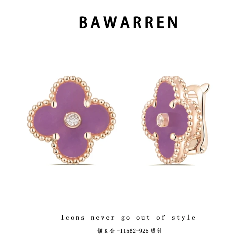 Bawarren 铜合金耳饰 镀K金 意❤ 11562-【紫草】耳环简约百搭