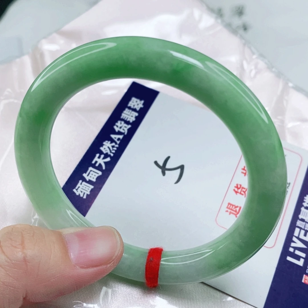 未镶嵌手镯翡翠56.2圈口圆条