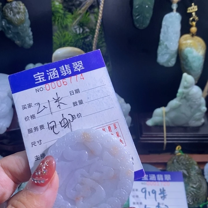 【闪购商品】颈饰未镶嵌翡翠小****猫福