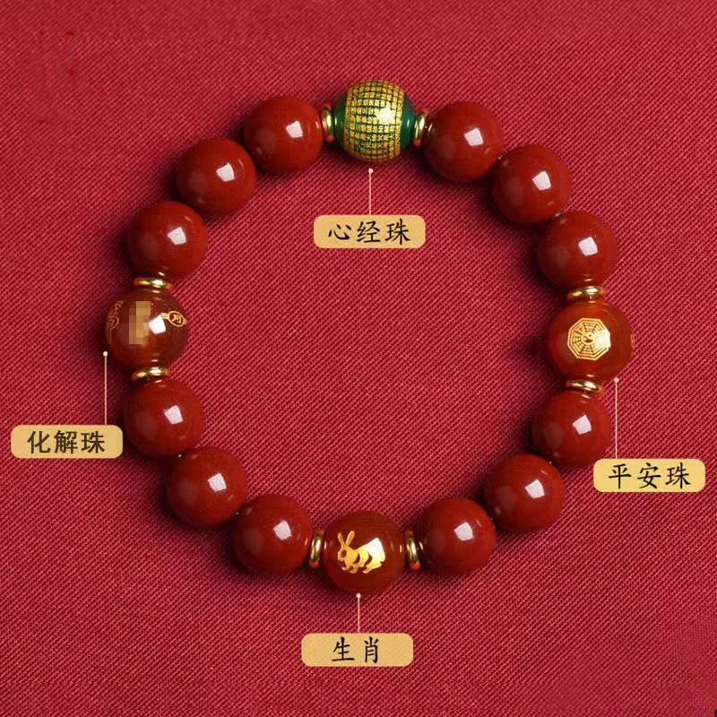 含辰砂工艺品本命年朱砂十二生肖手链紫金砂心经单圈手串情