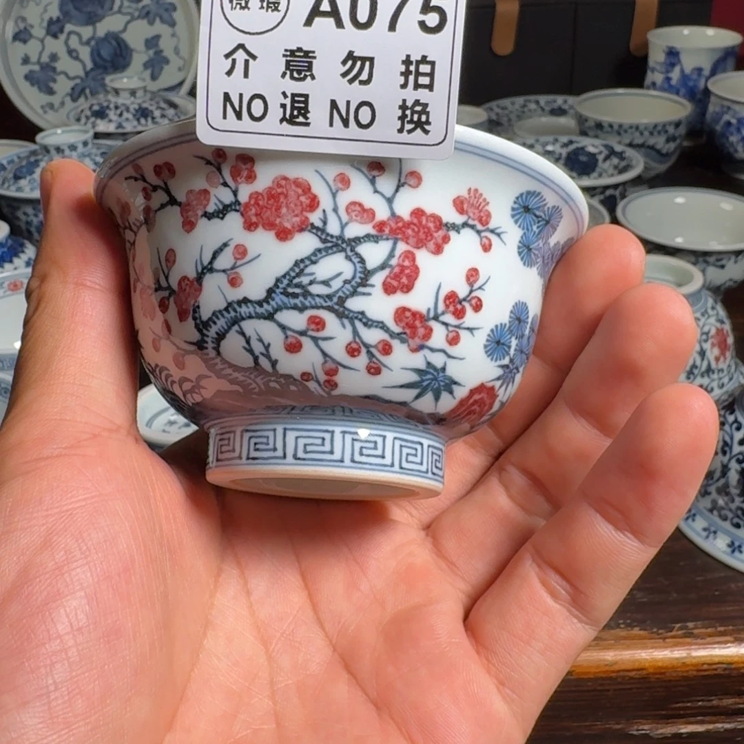摆件柴窑青花釉里红松竹梅（微瑕）