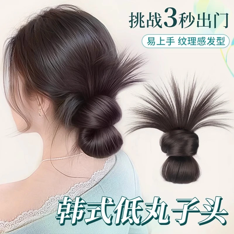 低扎丸子头假发抓夹盘发发包慵懒感造型头饰自然蓬松后脑勺假发包