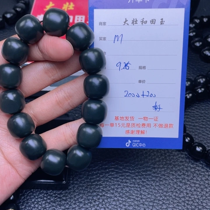未镶嵌和田玉挂件M****5