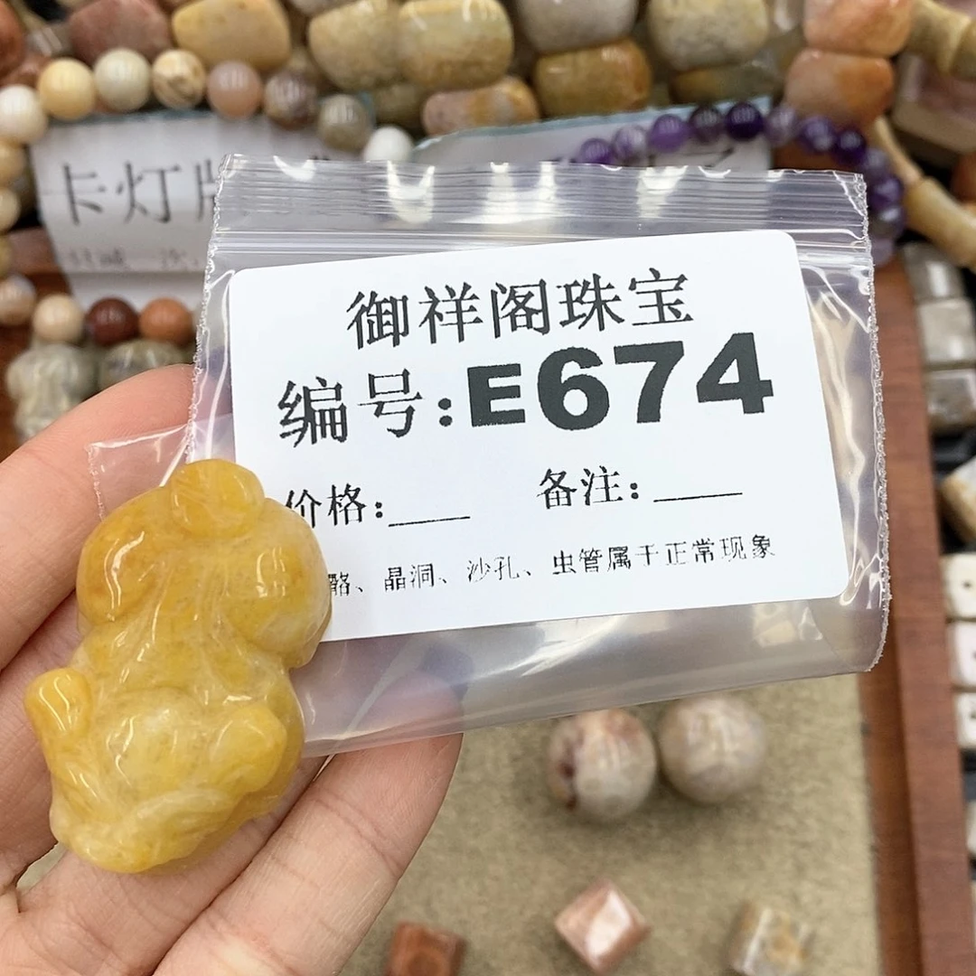 硅化珊瑚（珊瑚玉） E未镶嵌