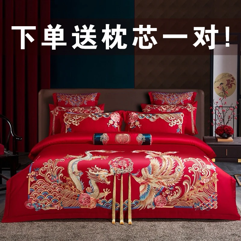 【喜事来/龙凤喜事】支棉大红结婚四件套床上用品刺绣轻奢松弛感