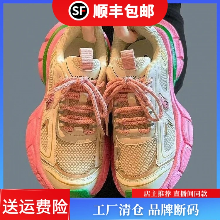 【专柜捡漏】明星同款爆款老爹鞋轻便薄款透气粉色网鞋子ins网鞋