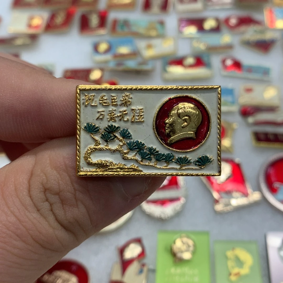 铝红章油彩松枝祝寿……