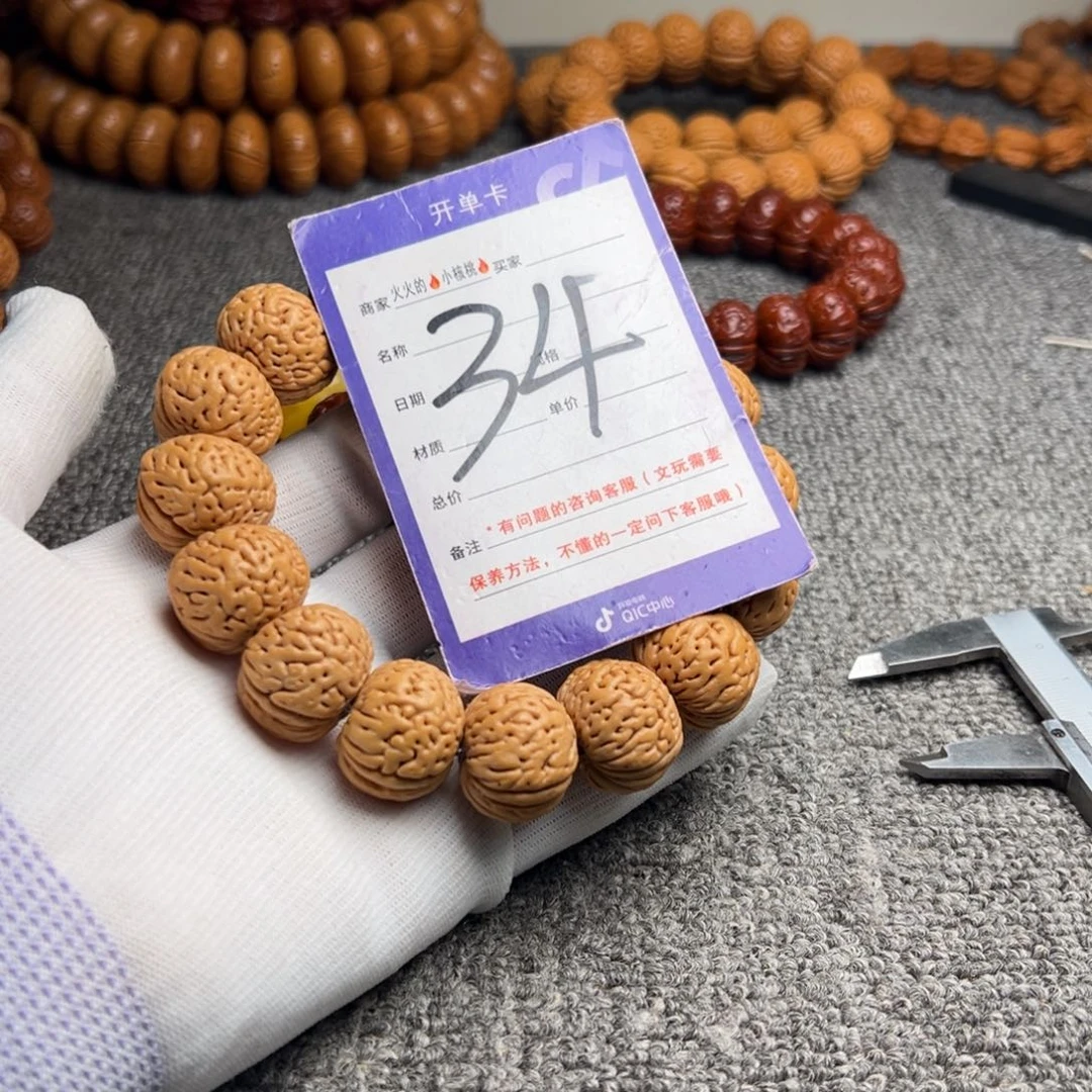 桃核手串老款大磨盘34