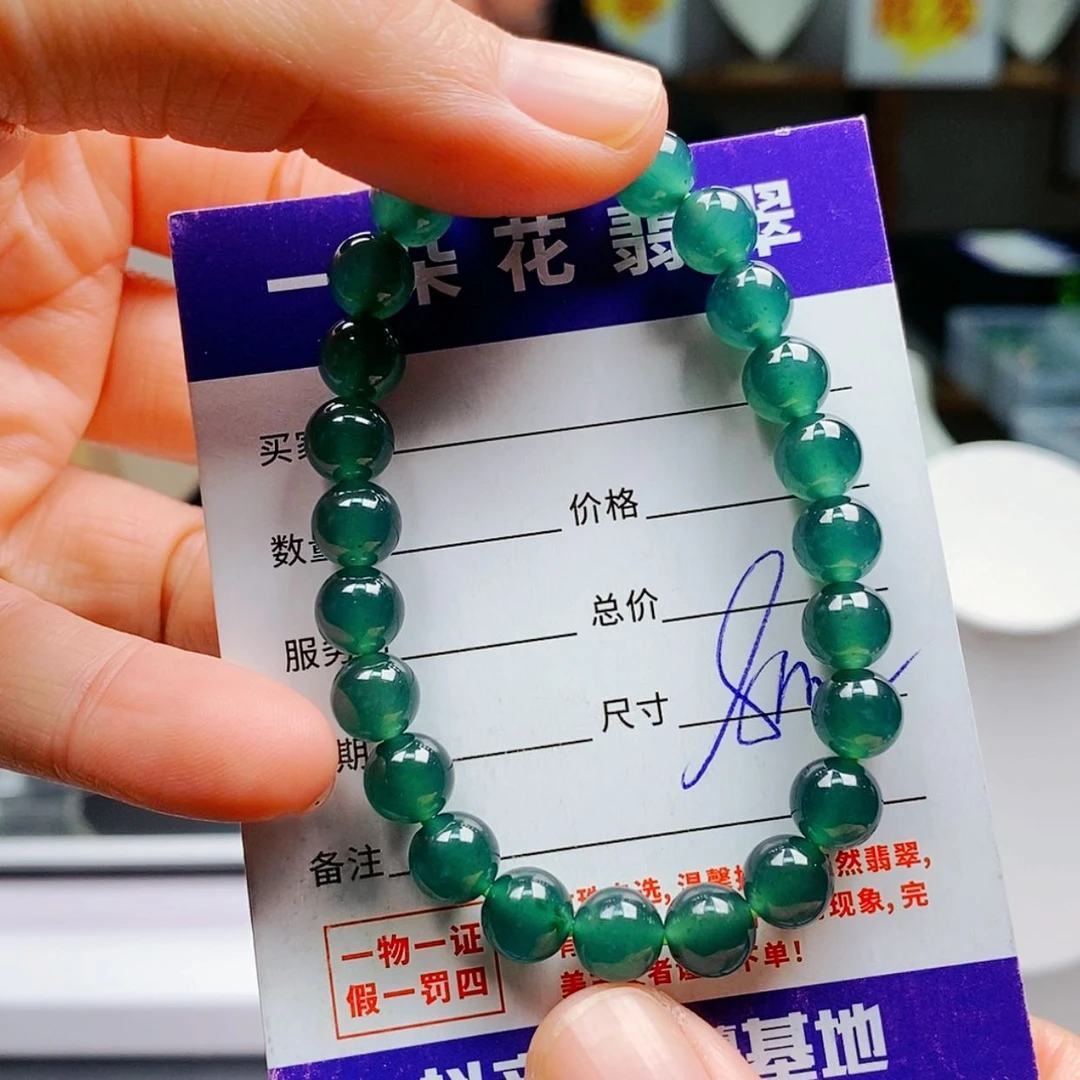 【闪购商品】翡翠手链未镶嵌翡翠