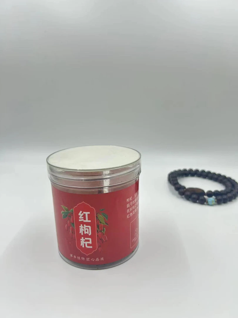 Z15【土特产专属】枸杞/多样性发货