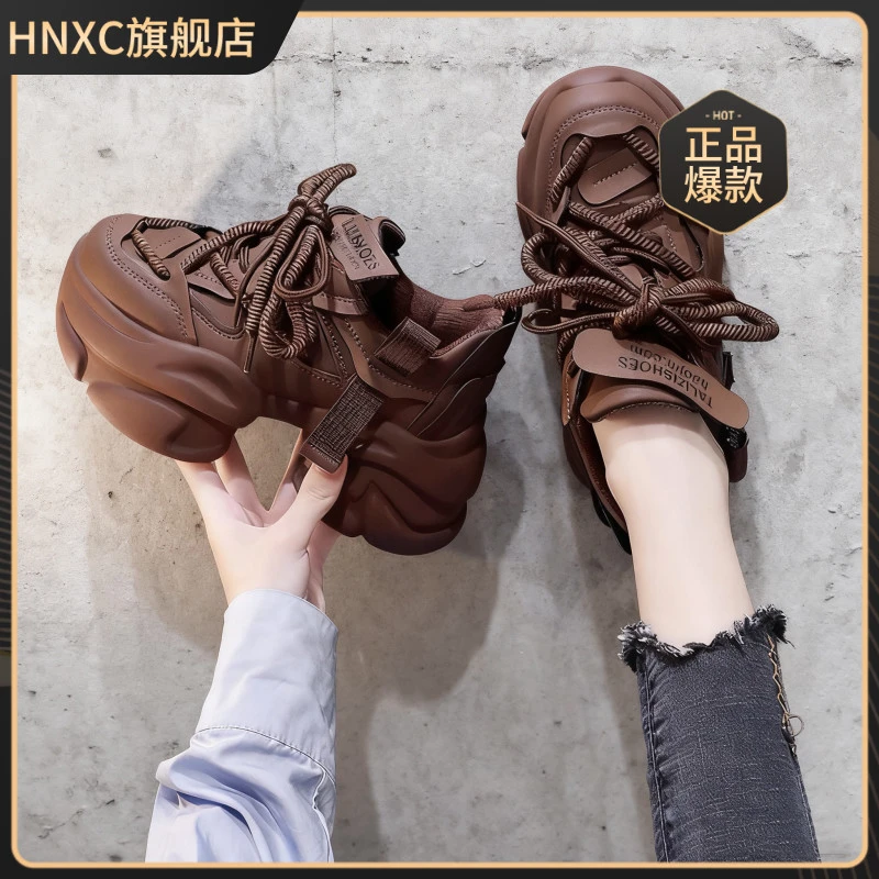 HNXC官方正品网红老爹鞋女显高春新款厚底松糕时尚休闲增高运动鞋