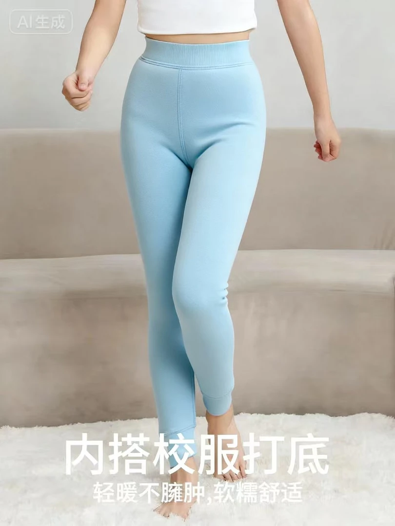 3051保暖裤秋冬男女童加厚三层热能裤中大童贴身内穿弹力打底裤