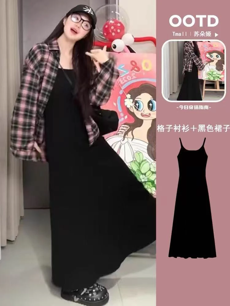 琳琳家格纹衬衫两件套