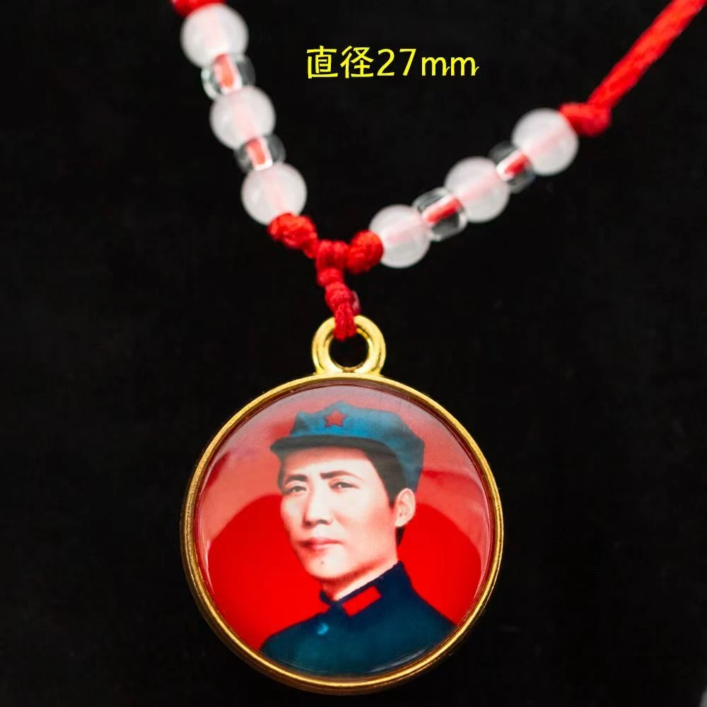 合金玻璃吊坠 毛主席吊坠红绳圆形双面项链时尚配饰送礼好挂坠