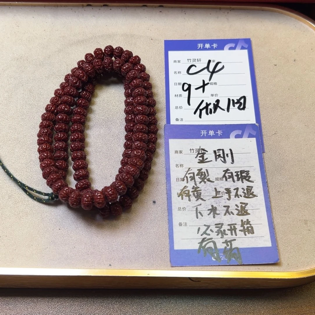 手串/手链菩提金刚