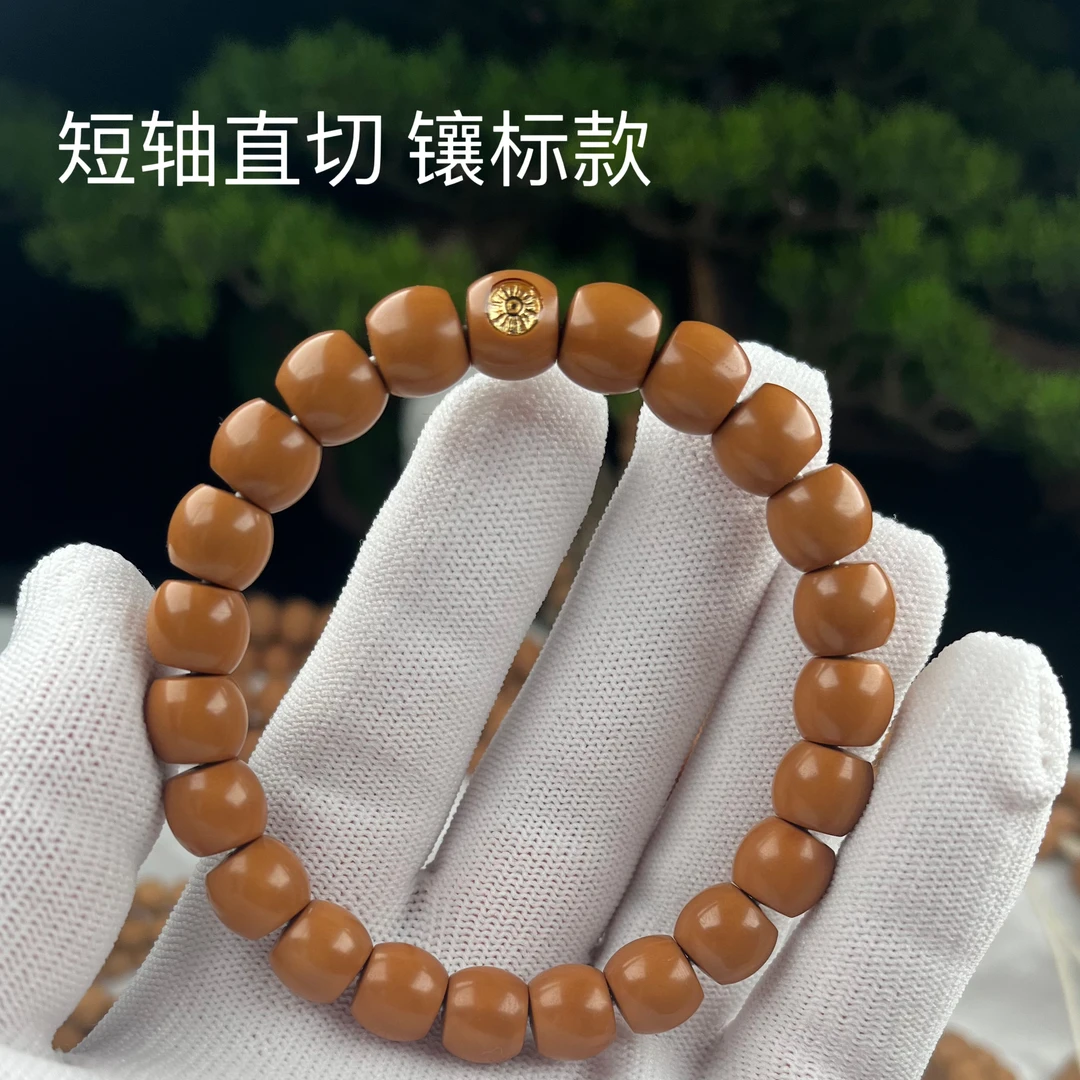 短轴直切 颗颗精选 猴头核桃全品手串