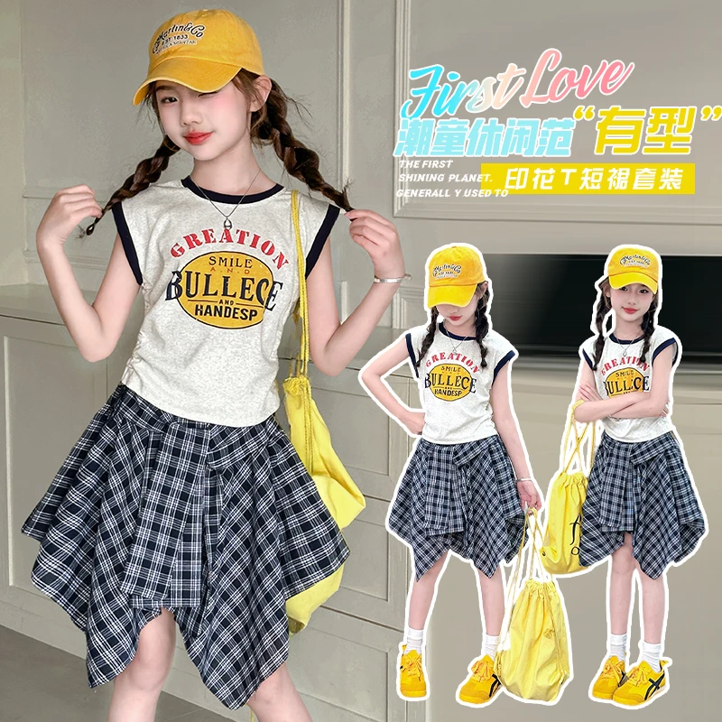 女童套装夏装2025新款儿童女孩短袖薄款夏季网红短裤裙洋气两件套