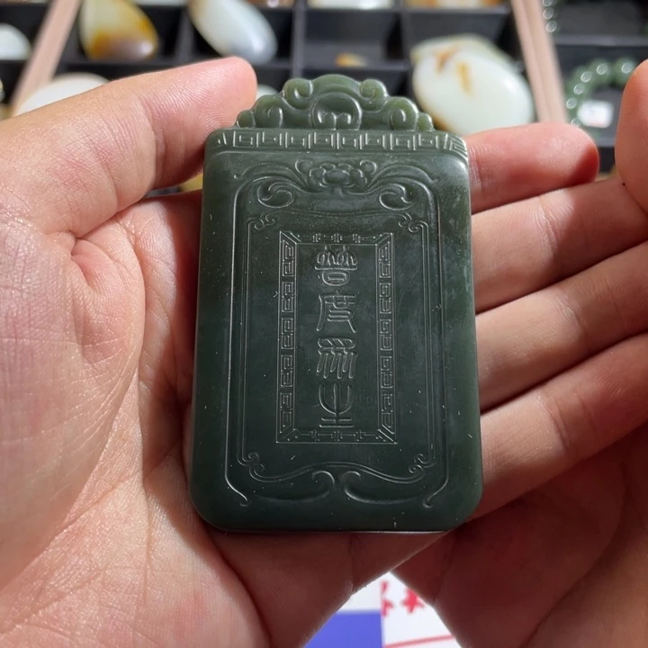 和田玉未镶嵌吊坠(不含链)山**间