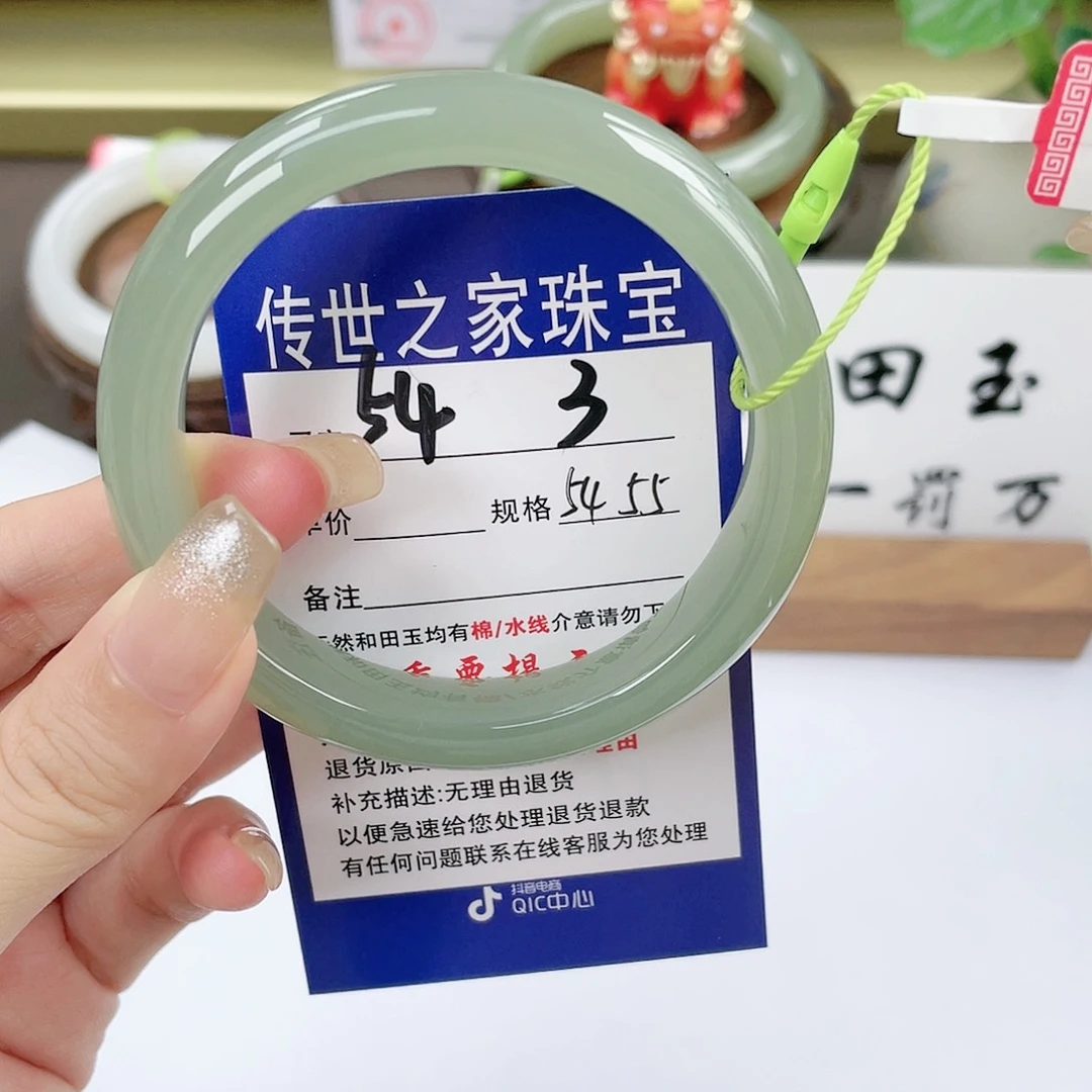 【闪购商品】未镶嵌手镯和田玉