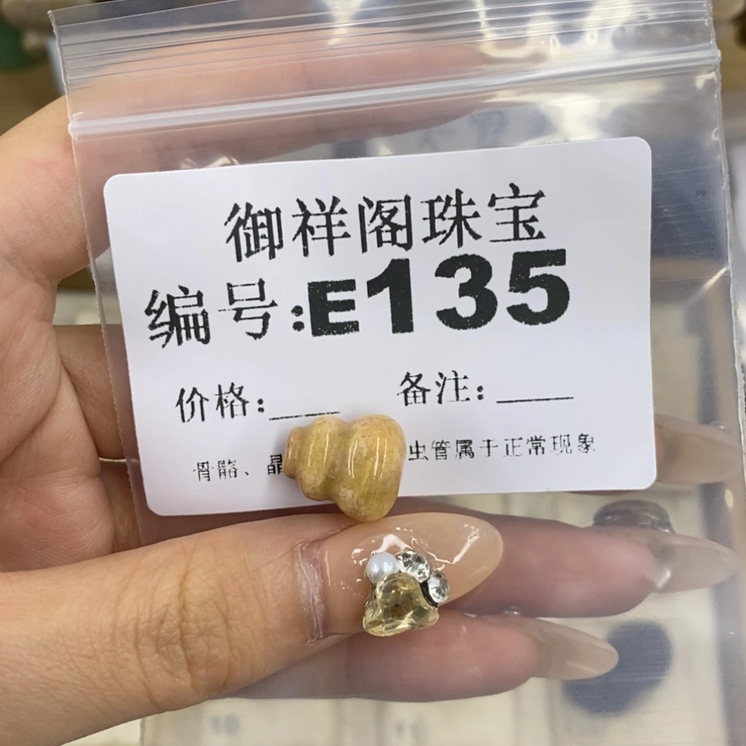 合金硅化珊瑚戒指s**.