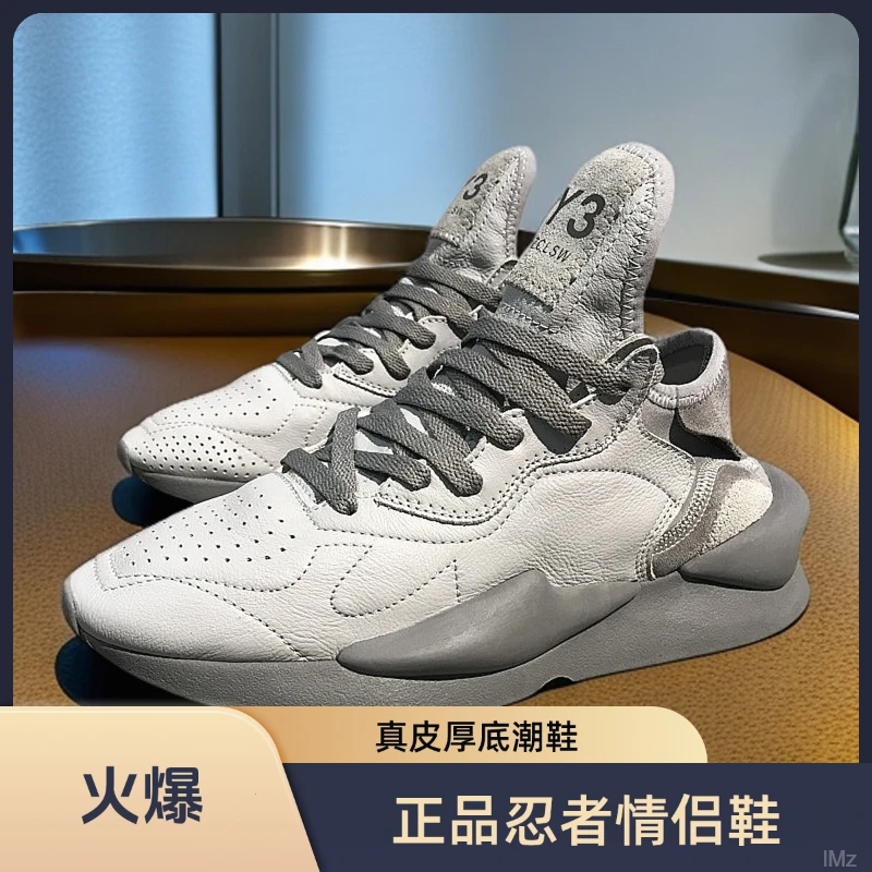 Y3GZCLSW正品厚底真皮休闲情侣鞋跑步老爹鞋灰武士忍者运动男鞋潮
