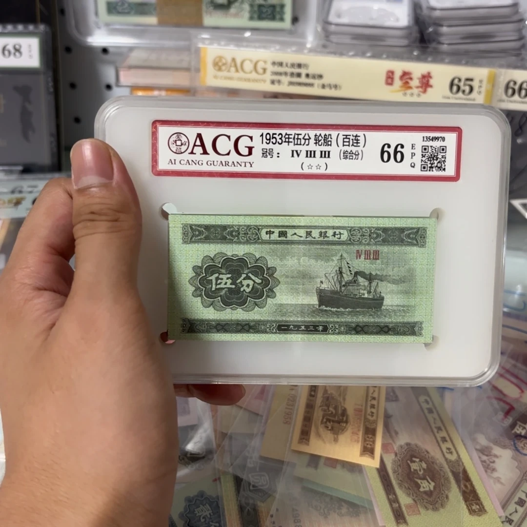 分币00000000000000