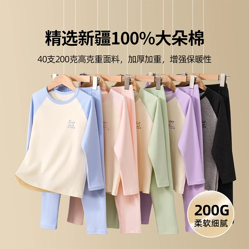 儿童睡衣秋季款A类纯棉透气男童女童打底舒适秋衣秋裤家居服
