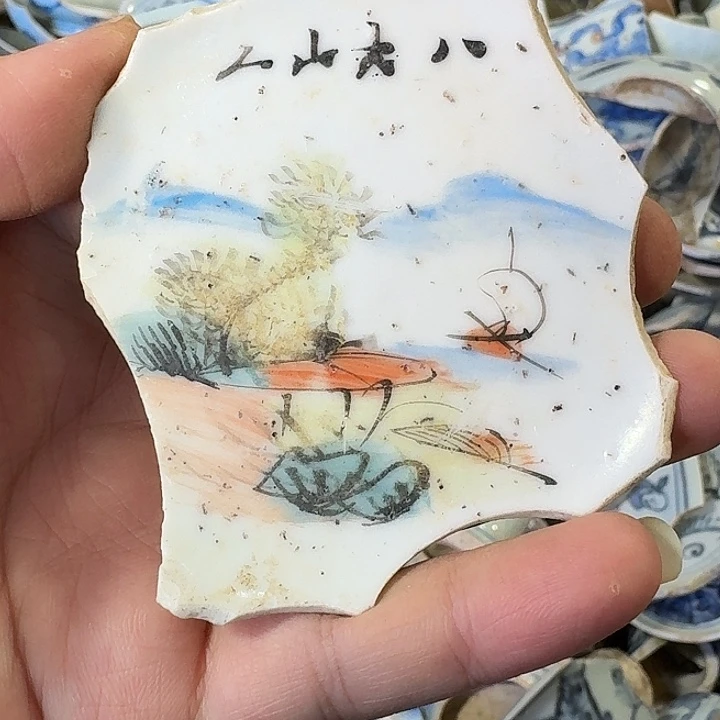 半***心瓷片瓷片标本，顺丰包邮