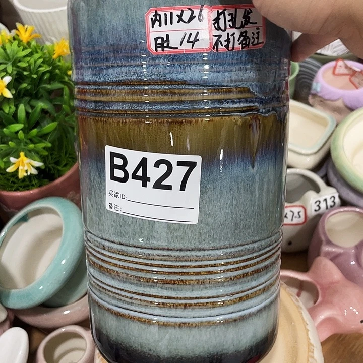 花盆花盆花盆花盆花盆花盆花盆花盆