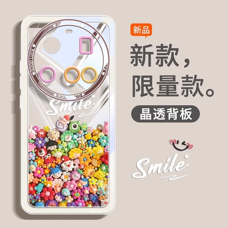 ins夏日小公仔适用小米15Ultra手机壳新款高级感xiaomi硅胶保护套