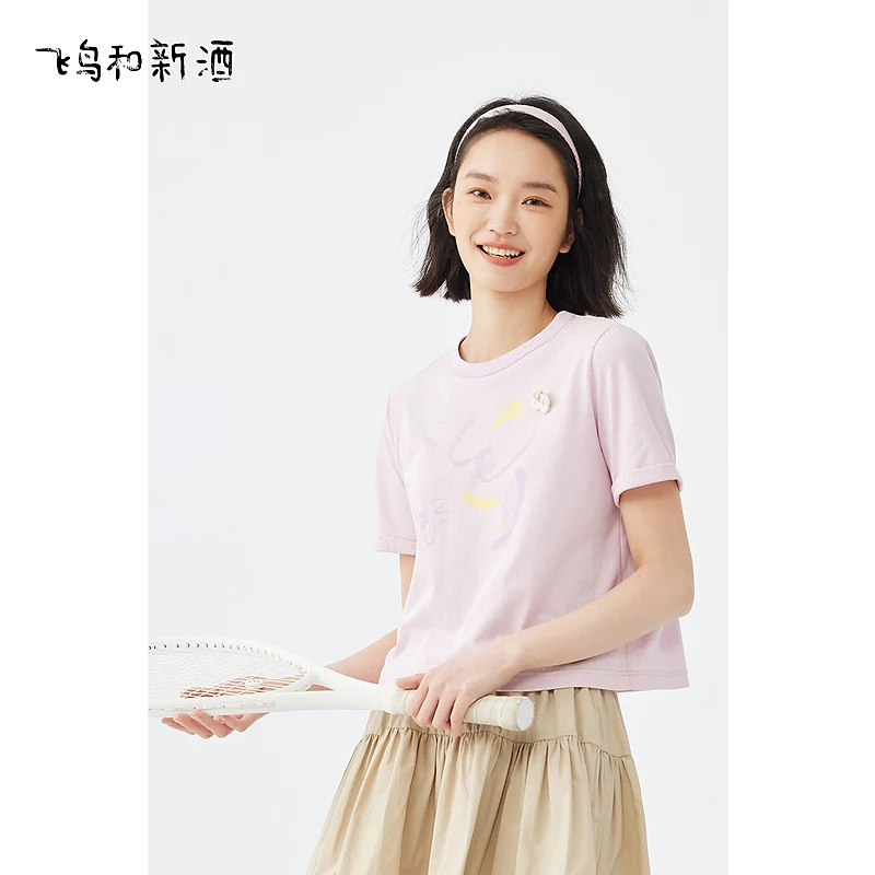 【绿子粉丝专享】飞鸟和新酒短袖印花T恤新款灰粉色穿搭休闲上衣