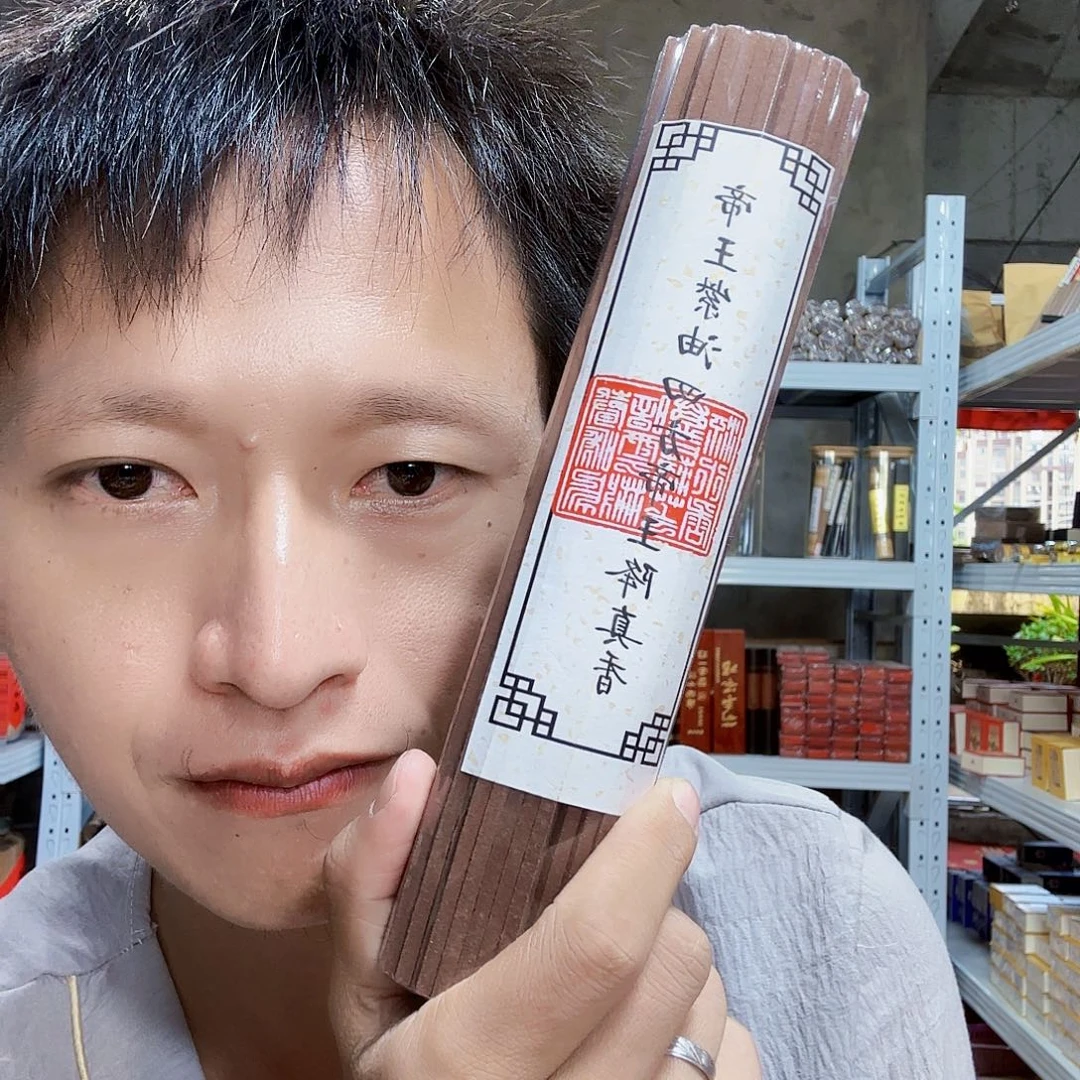 线香天然香一件也是工厂价