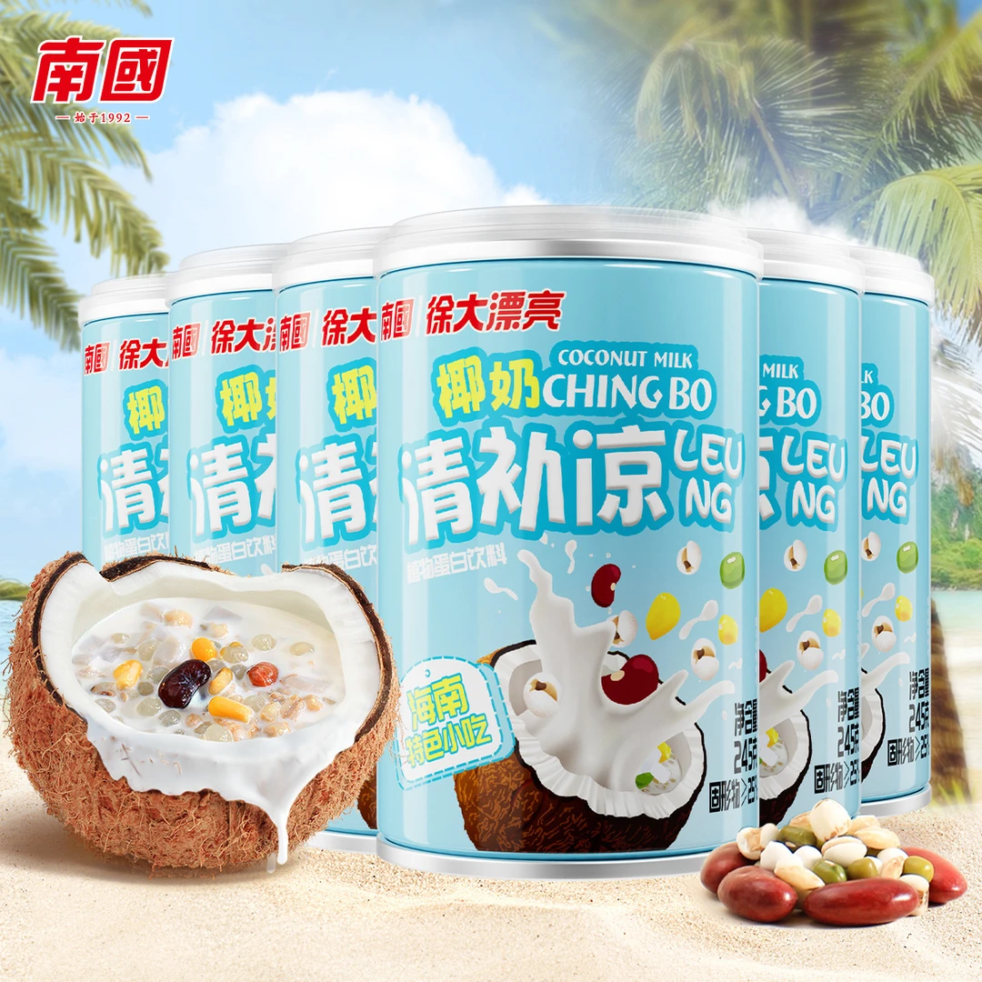 南国徐大漂亮清补凉饮品饮料海南特产椰奶早餐椰子汁椰果谷物6罐