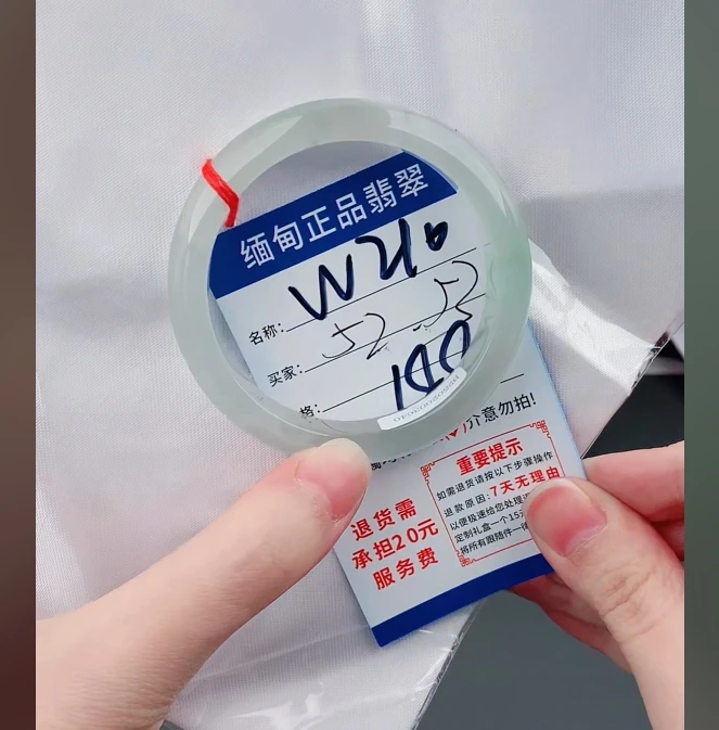 W210【正品 缅甸翡翠】实物以直播间为准微色差