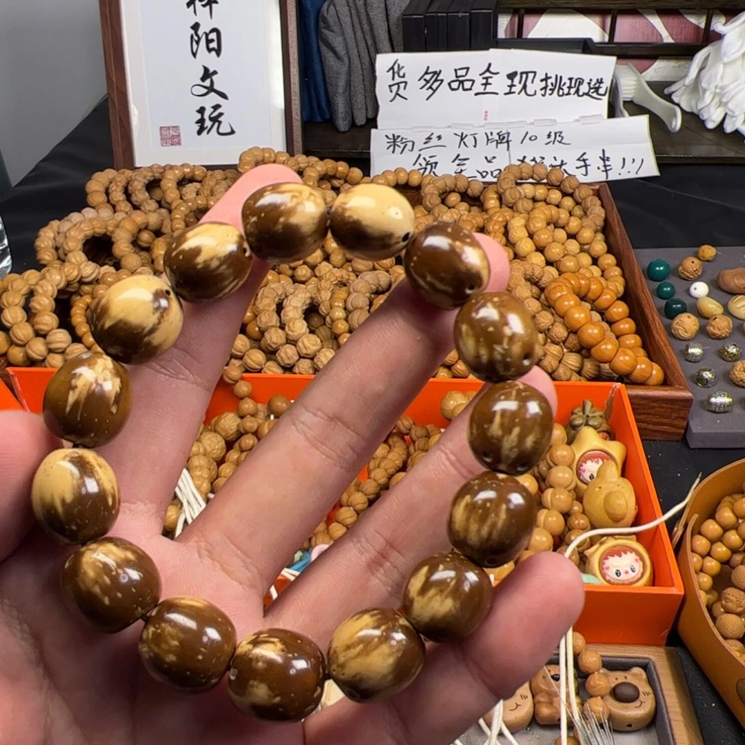 替***羊猴头核桃手串紫金鼠