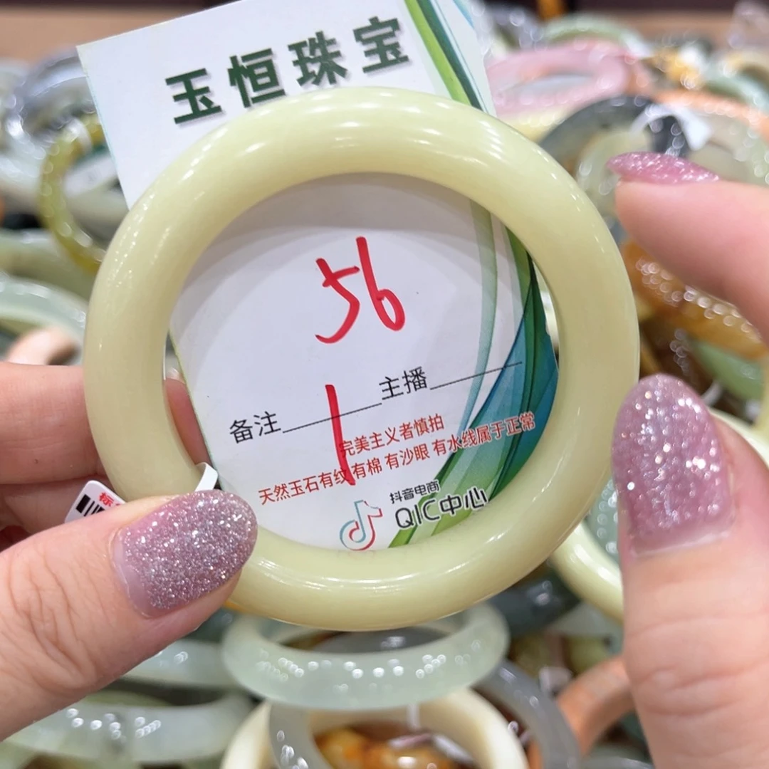 岫玉未镶嵌手镯手镯