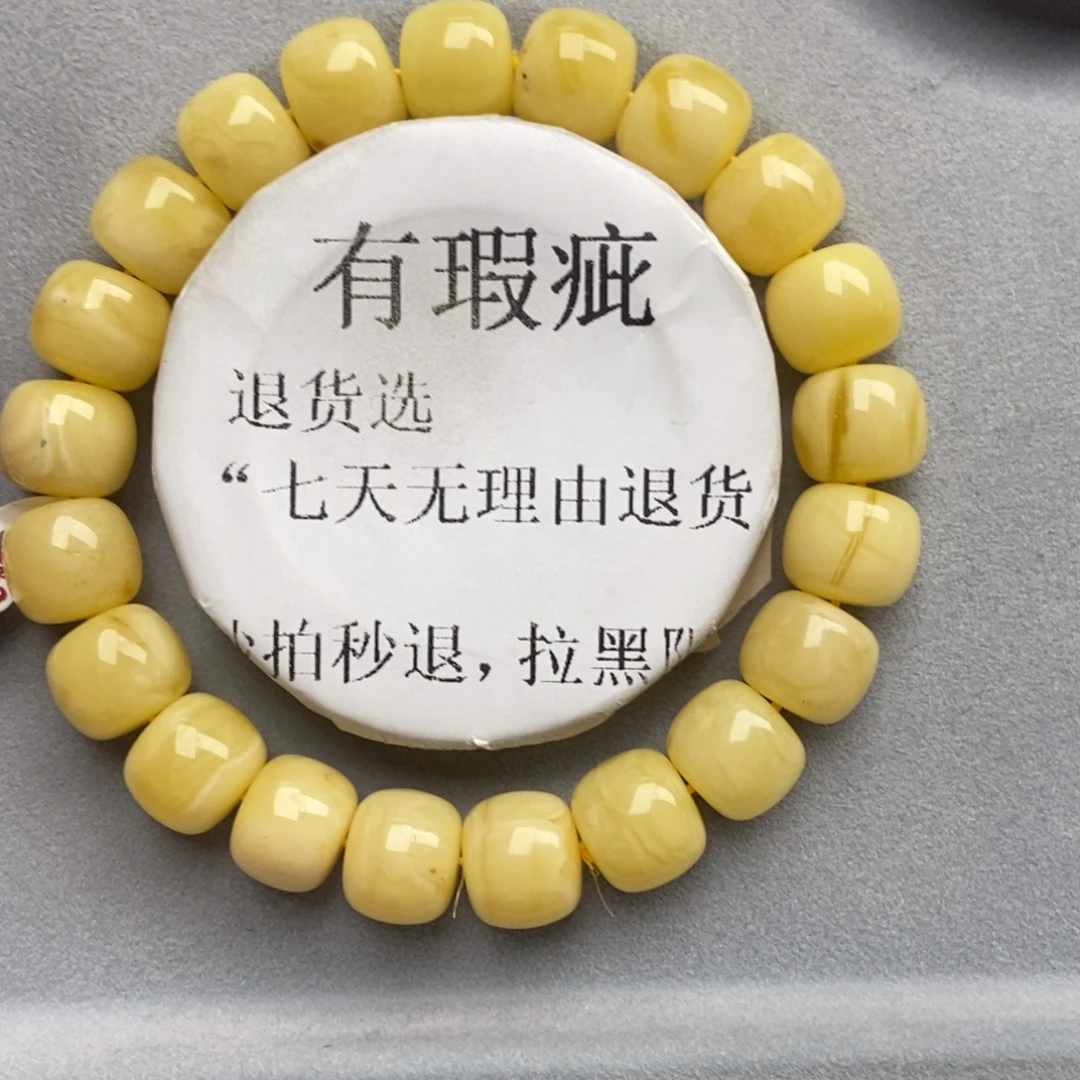 琥珀未镶嵌珠宝奇石130