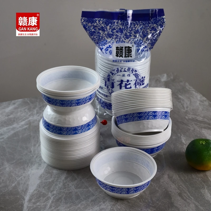 加厚一次性碗青花古韵印花家用商用酒席聚餐吃饭加厚碗一次性餐碗