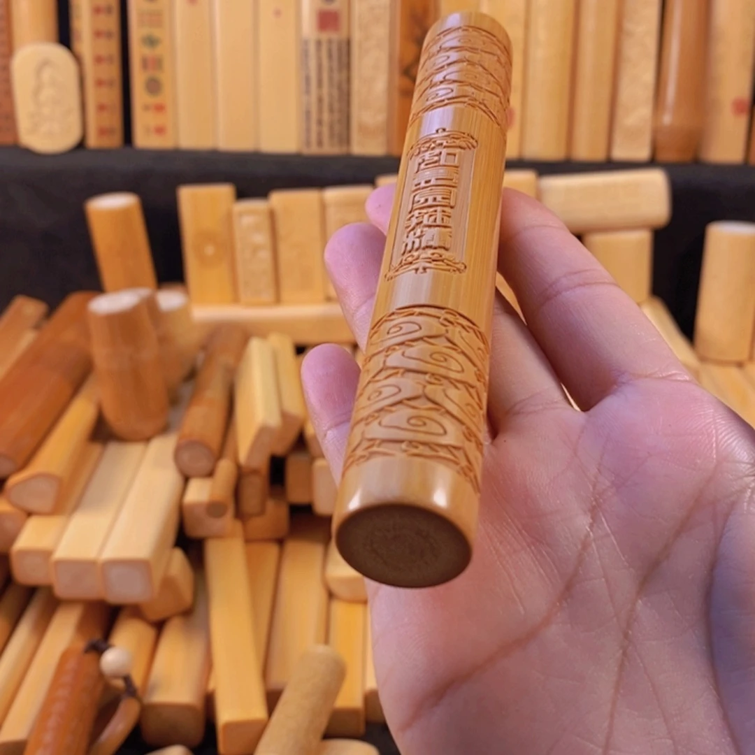 竹如意金箍棒满密
