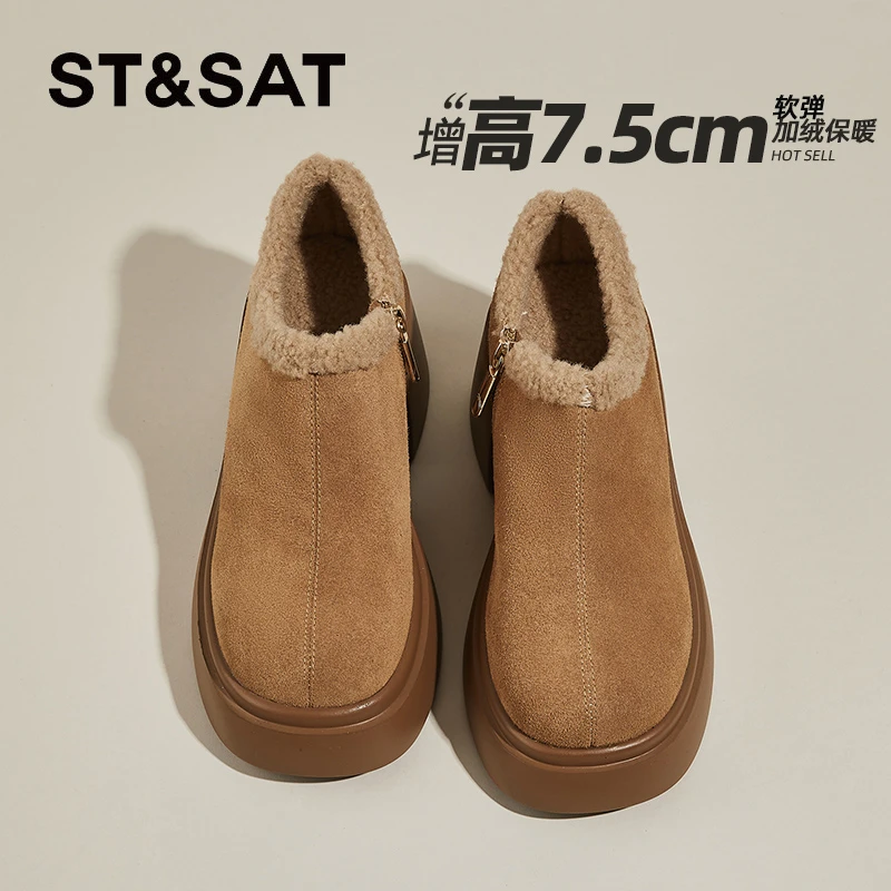 星期六真皮高跟琥珀流光短靴女冬季新款绒面加绒保暖棉鞋雪地靴