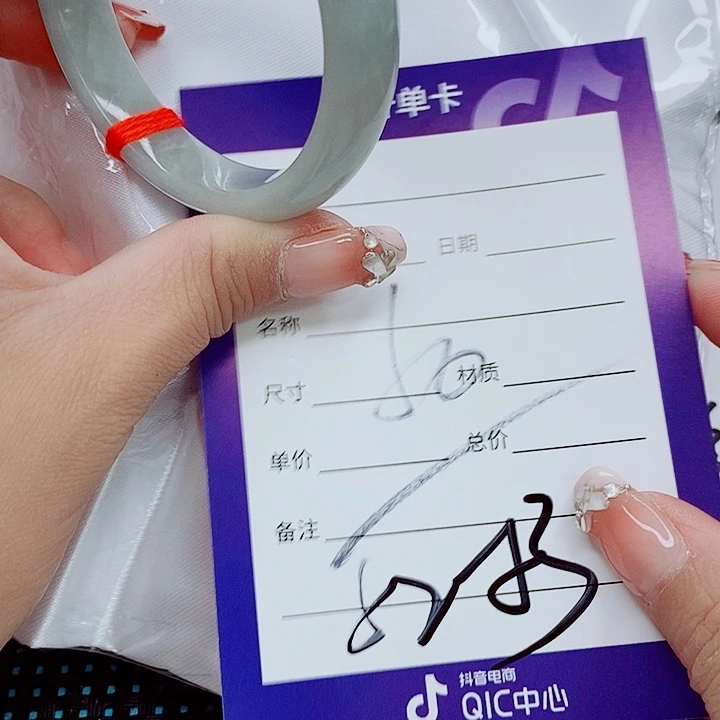 翡翠手镯（圆镯）未镶嵌