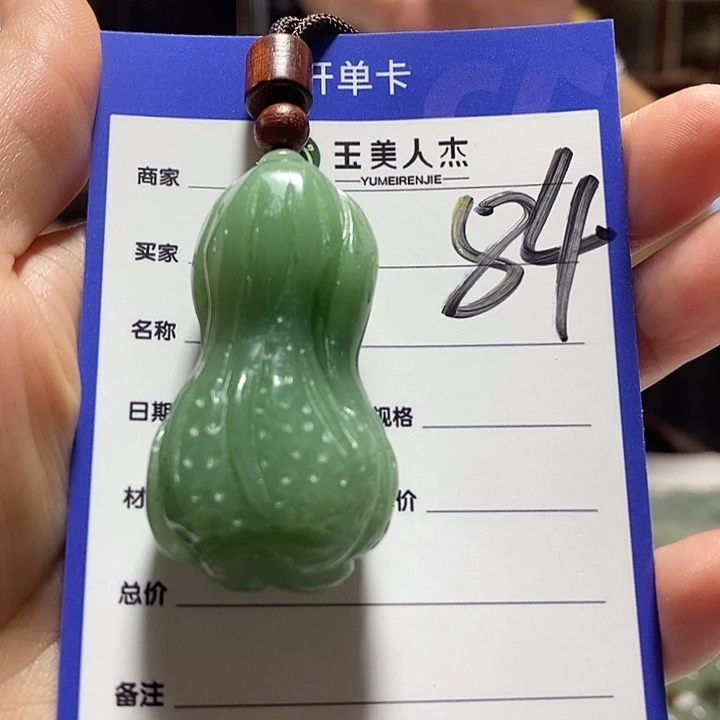 未镶嵌摆件密玉（石英质玉）