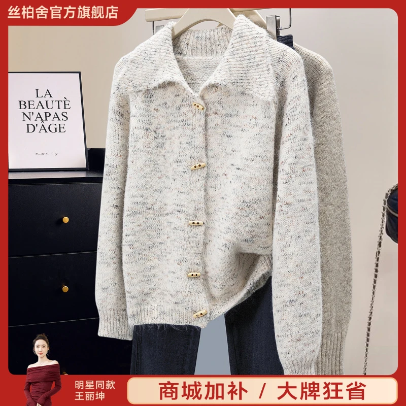 丝柏舍2025秋装新款女时尚宽松翻领单排扣长袖绵羊毛衫S53F0077M