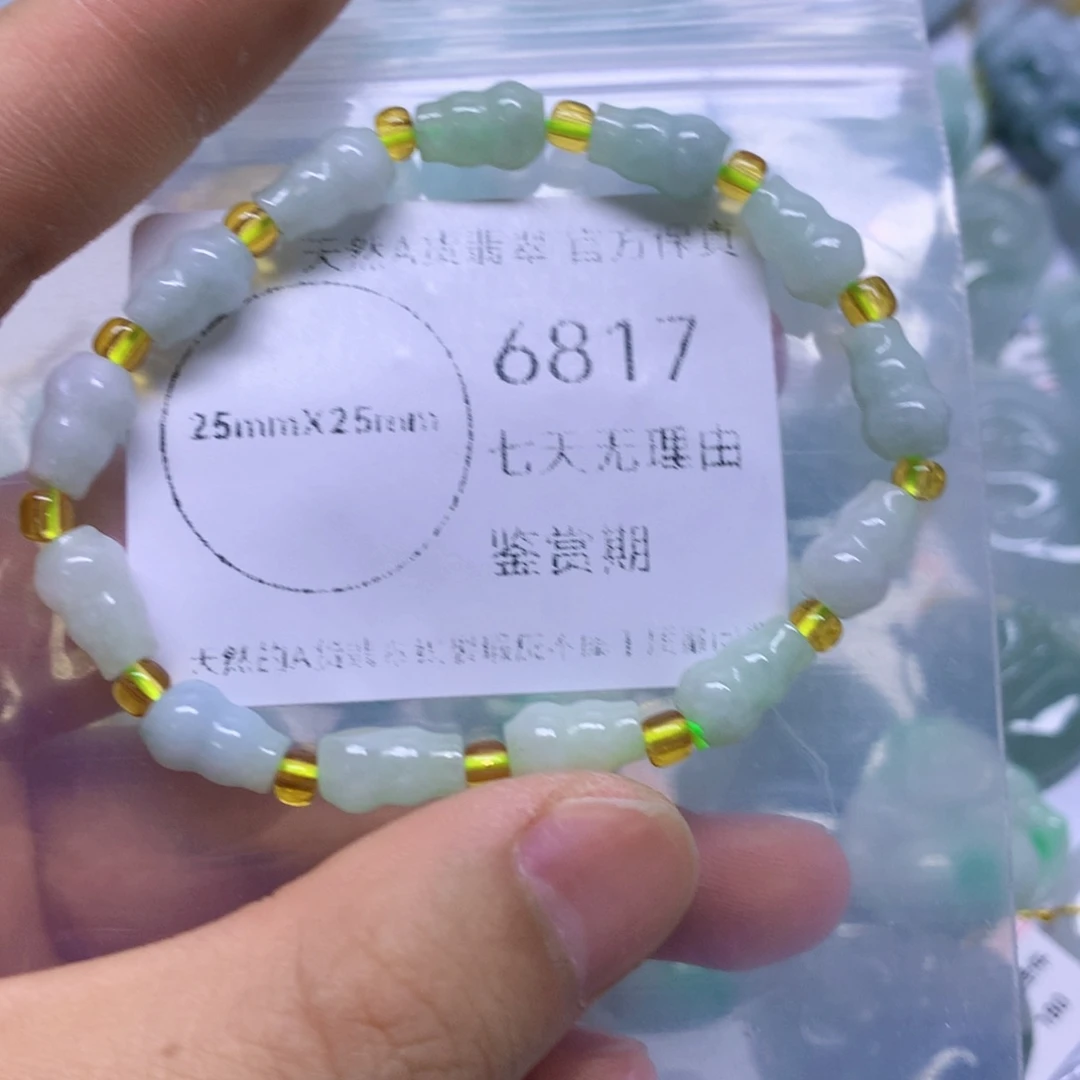 翡翠未镶嵌吊坠(不含链)翡翠