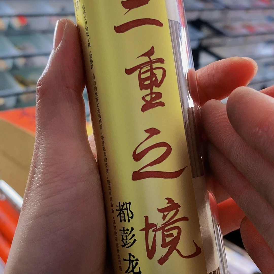 娜娜香舍专属闪购链接