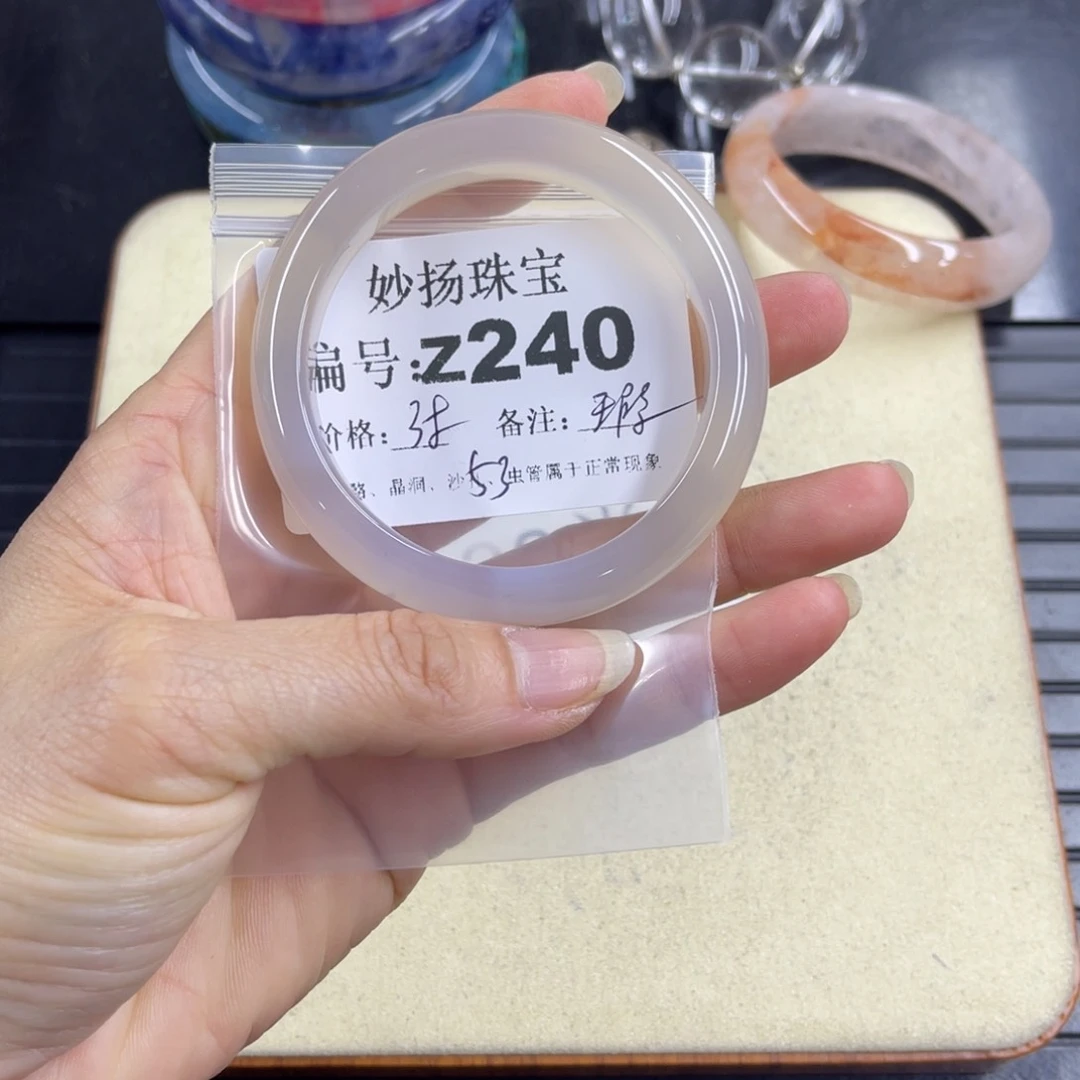 合金默认有瑕石英质玉小***