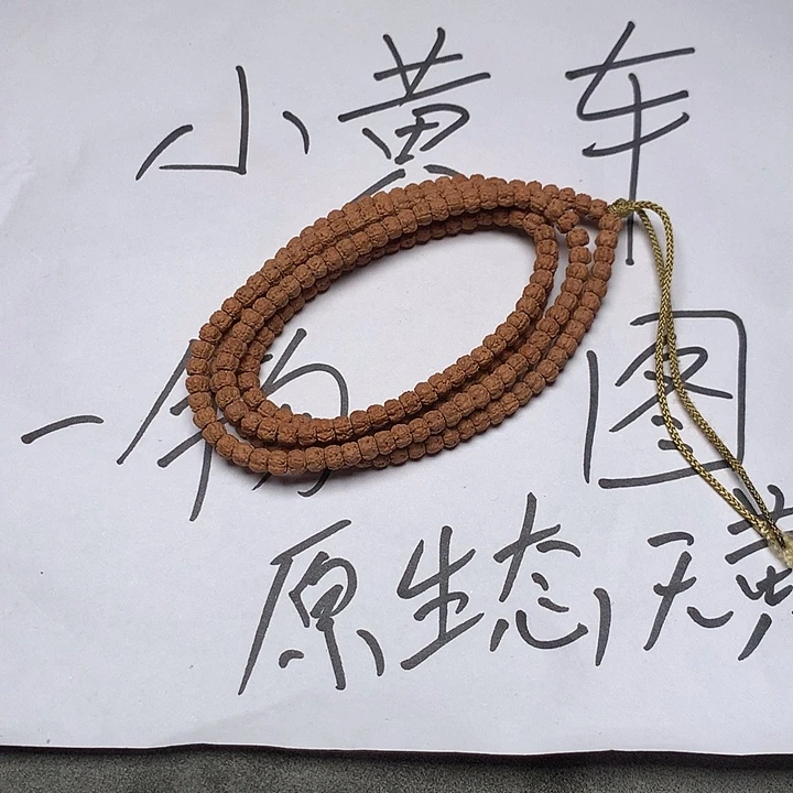 金刚菩提吊坠佛手