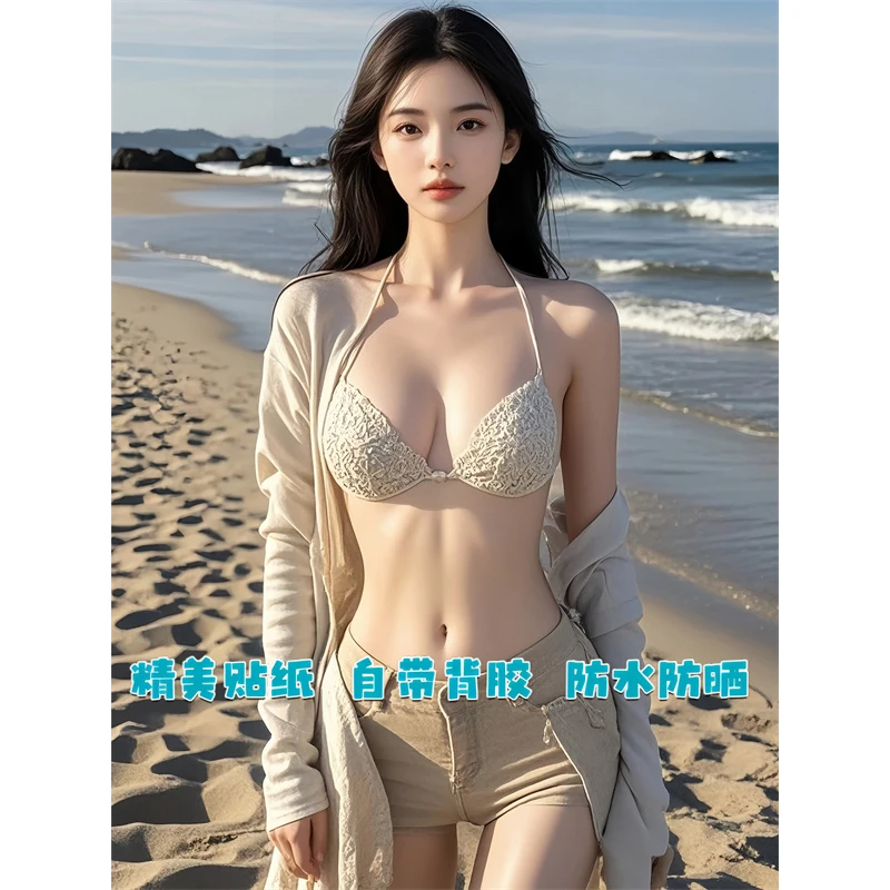海边泳衣艺术写真美女海报贴纸墙面卧室浴室墙贴纸自粘墙面最新款